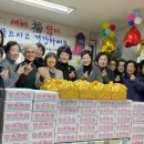 전몰군경미망인회 수원시지회 이미지