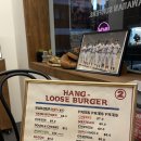 행루즈