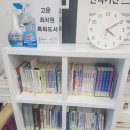 고운달작은도서관 | 고운작은도서관 방문기