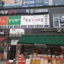 한마루영어수학학원