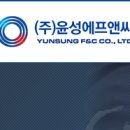 윤성치킨 네이버블로그