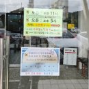 본촌주유소 이미지