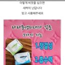 라라코리아(주)