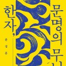 현대특수사료(주) 교수신문