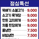 하니축산 이미지