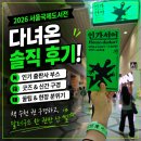 영풍장식 - 송파구 오금로 191 | [2026서울국제도서전 후기] 저는 오늘 영풍문고가서 책샀습니다 ｜ 인기 부스, 굿즈, 책 모아보기!