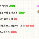 인마이포토 이미지