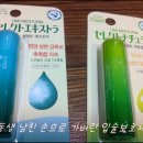 가족사랑 녹십자약국 이미지