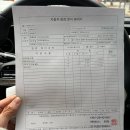 아주바른모터스