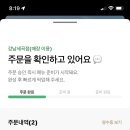 스타벅스 강남세곡점