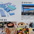 반성시장 이미지