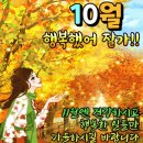 11월 인사말 이미지 이미지