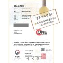 주식회사 씨원 이미지