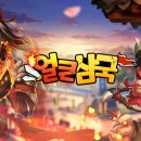 얼큰 PC 이미지