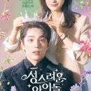 주식회사 하이그라운드