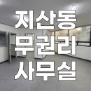 중앙상가 2층 화장실 이미지