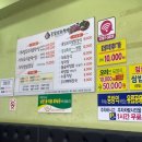 풀잎보리쌈밥생고기 이미지