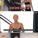 소유채널