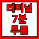 중리동우체국 이미지