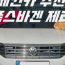 (주)아우토플라츠 이미지