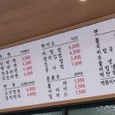 떡두껍집