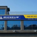 진영카서비스센타 이미지