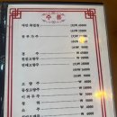 대림반점 이미지