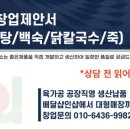 밥줄연구소