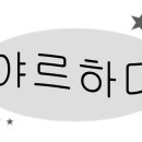 몽지리 캠핑장 네이버블로그