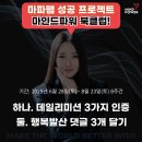 [마인드파워 북클럽] '행동력 수업' 오현호 저자 특강 후기!