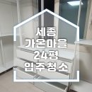 가온홈케어 티스토리