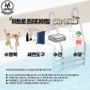 고성해양레포츠아카데미 | 경남 진주 미트로 프리다이빙 3회차 후기_AIDA 레벨2 고성해양레포츠아카데미