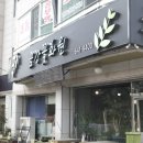 교동꽃화원 이미지