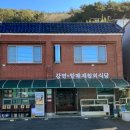 원조하동할매재첩식당 이미지