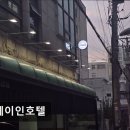 스테이인호텔 | ［성남시　호텔　모텔　추천］ 스테이인호텔 성남 스테이인호텔, 편안한 숙소
