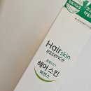 헤어& 스킨