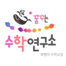 꿈꾸는두산어린이집 이미지