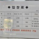 영광칠산타워 입구 이미지