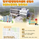 명지1동 행정복지센터 이미지