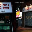 마동막걸리 이미지