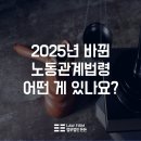 정보통신공제조합 노동조합 이미지