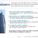 (주)아이투어 이미지