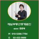 (주)에이스종합부동산중개법인 | [시공사 선정] 브랜드가 재건축 가치를 좌우한다...[재건축 한번에 이해하기 제 8탄]
