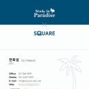 라사라 빌딩 이미지