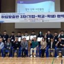 평촌과학기술고등학교 이미지