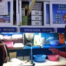 연희초장 이미지