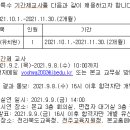 전주유화학교 이미지