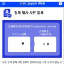 트레블엑세스