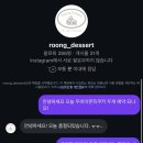 룽디저트 네이버블로그