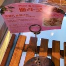 파리바게뜨산본8단지점